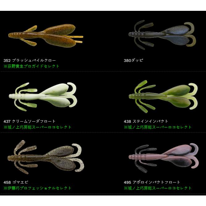 NORIES（ノリーズ） ビッグエスケープツイン : センターフィールド