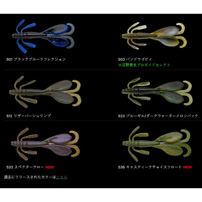 NORIES（ノリーズ） ビッグエスケープツイン : センターフィールド