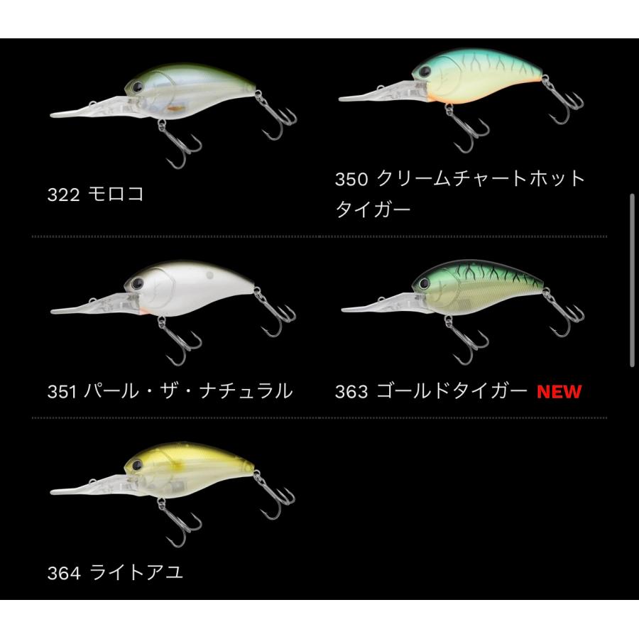 NORIES（ノリーズ） ショット ストーミーマグナム5 : センター