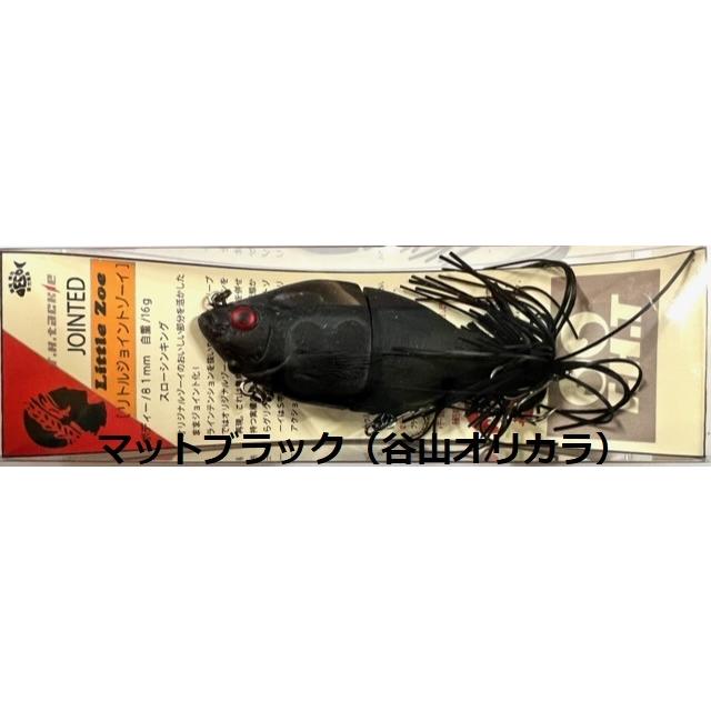 T・Hタックル リトルジョイントゾーイ : センターフィールド - 通販
