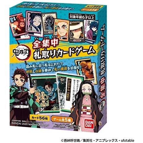 翌日発送 鬼滅の刃 全集中 札取りカードゲーム 0006 Cocoroストア 通販 Yahoo ショッピング