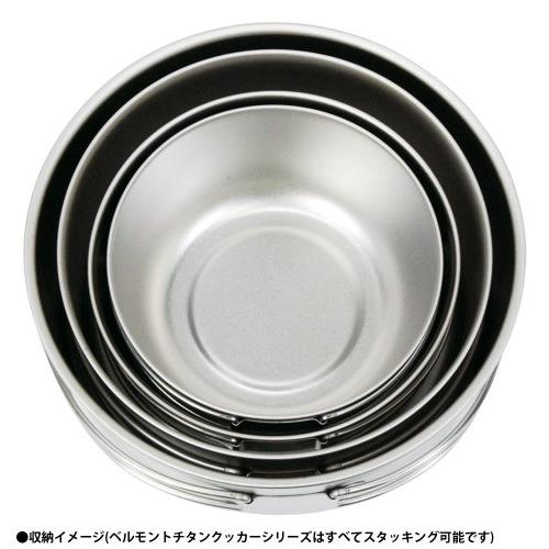 ベルモント(Belmont) BM-038 チタンクッカー4点セットL(ケース付) 