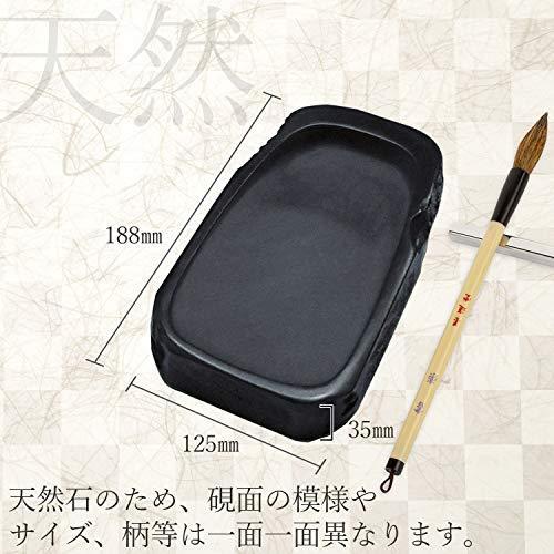 硯と墨 墨運堂 硯 和同硯 天然 4.6 24012