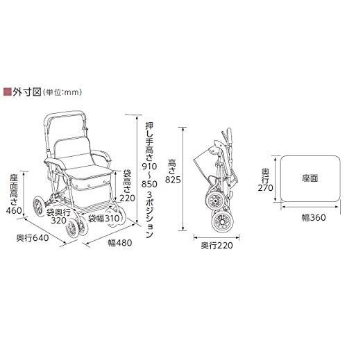 幸和製作所 テイコブ(TacaoF) シルバーカー(スタンダードタイプ) ボクスト SIST02 ブラウン