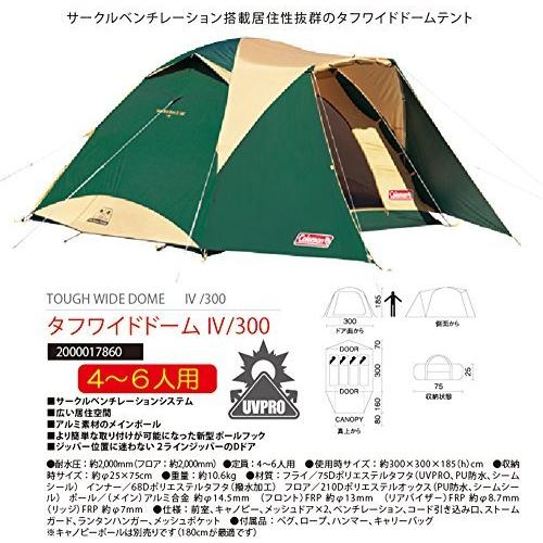 高評価続出！ コールマン テント タフワイドドームIV/300 2000017860 【HOV6436338528】(23316円)