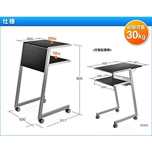 イーサプライ プロジェクター台 天板拡張機能 付き EZ1-DESK099 ホームシアター