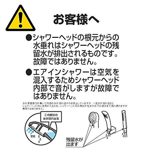 TOTO エアイン・クリックシャワーヘッド (メッキ丸型・取替用) THC57C 