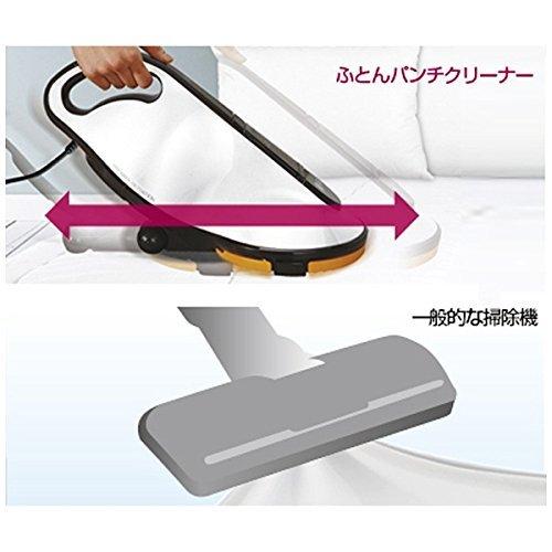LGエレクトロニクス ふとんパンチクリーナー ホワイト VH9231DS LGのふとんパンチクリーナー コード付き UV除菌ステーション付き