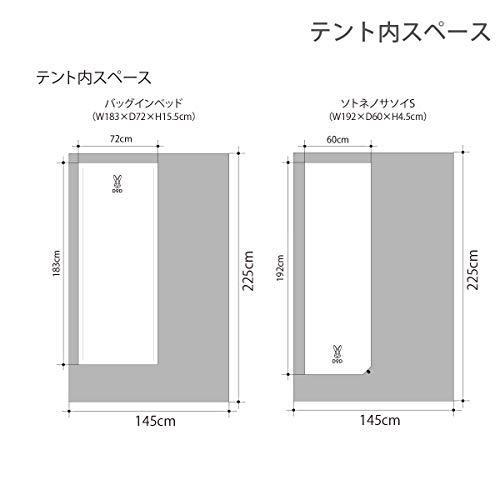 【公式】 DOD(ディーオーディー) ライダーズワンタッチテント 【ツーリング仕様】 1-2人用 T2-275 【O2206631865】(13493円)