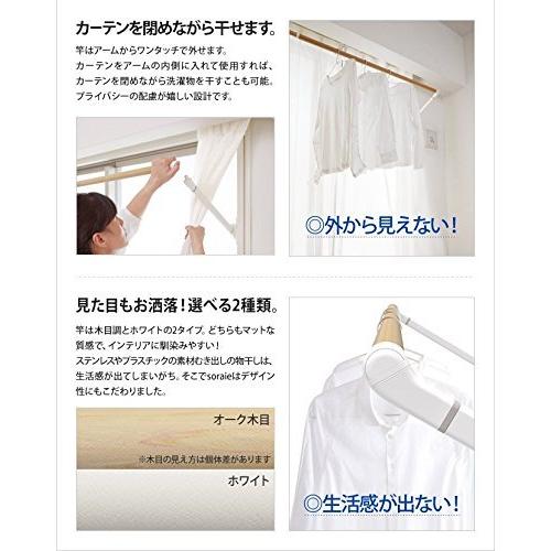 SRS50840 Mサイズ/オーク木目(室内物干しユニット) SRS50840