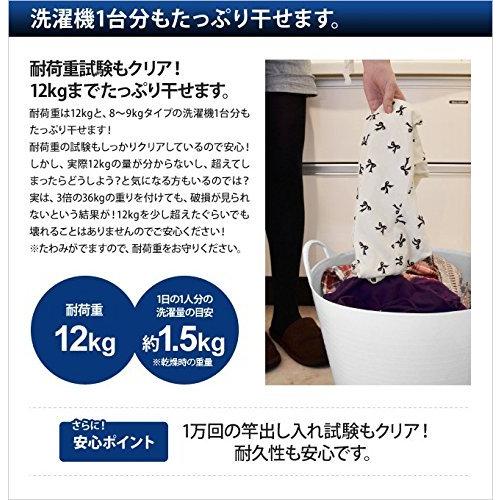 SRS50840 Mサイズ/オーク木目(室内物干しユニット) SRS50840