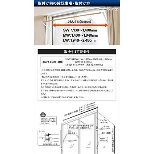 SRS50840 Mサイズ/オーク木目(室内物干しユニット) SRS50840