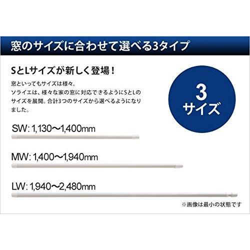 SRS50840 Mサイズ/オーク木目(室内物干しユニット) SRS50840