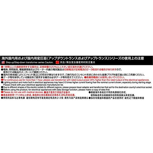 カシムラ 海外国内用 変圧器 AC 110V 〜 130V / 2000W 本体電源プラグ Aプラグ ， 出力コンセント Aタイプ Voltage Transformer NTI-150 NTI