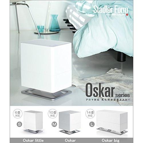 Stadler Form oskar big ブラック 加湿器 スタドラフォーム | www