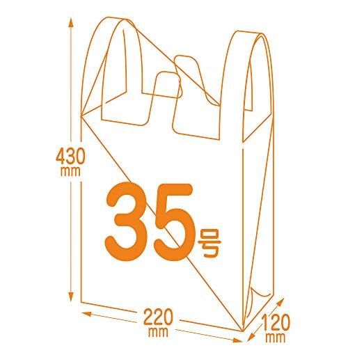 レジ袋　関西35号　関東20号　5,000枚　厚手　ヨコ22cm×タテ43cm　厚み0.016mm　乳白　ポリ袋