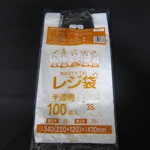 レジ袋 関西35号 関東20号 5,000枚 半透明 ヨコ22cm×タテ43cm 厚み0.016mm 厚手 ポリ袋  - 6