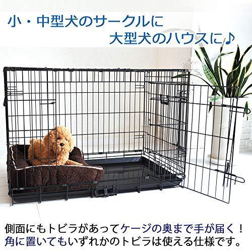プチリュバン スリードア 折りたたみ式 ペットケージ LL 幅91×奥行55.5×高64cm トレイ付 スチール制 