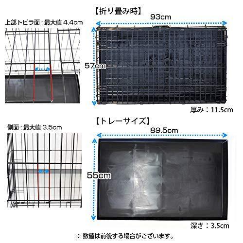 プチリュバン スリードア 折りたたみ式 ペットケージ LL 幅91×奥行55.5×高64cm トレイ付 スチール制 