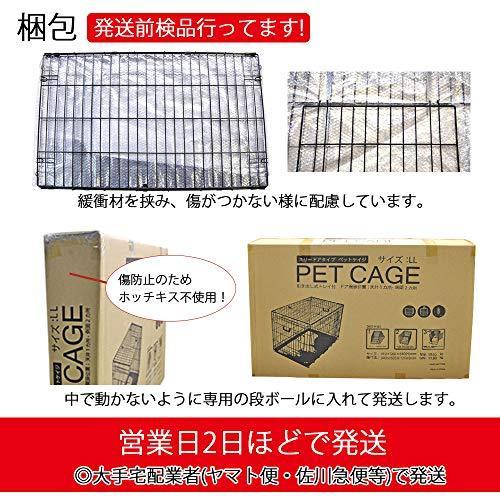 プチリュバン スリードア 折りたたみ式 ペットケージ LL 幅91×奥行55.5×高64cm トレイ付 スチール制 