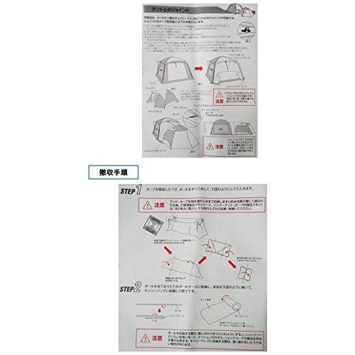 25【新品未使用】 コールマン(Coleman) タープ スクリーンキャノピージョイントタープ3 2000027986 【2172923650】(13287円)