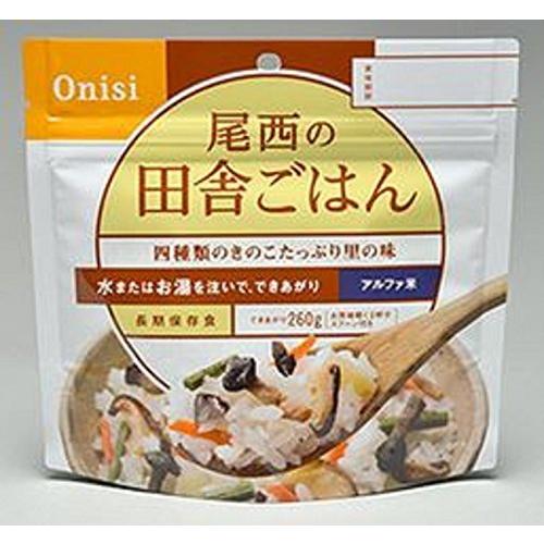 送料込 尾西食品 50袋入り 田舎ごはん A B01k1t8a4w Cocoroストア 通販 Yahoo ショッピング 現金特価 Www Lequotidien Mr