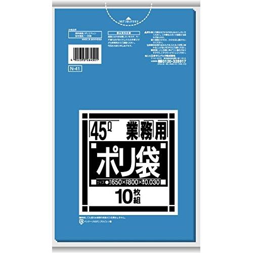 日本サニパック 業務用ポリ袋 青45L 【10枚×60冊】 N-41 : a