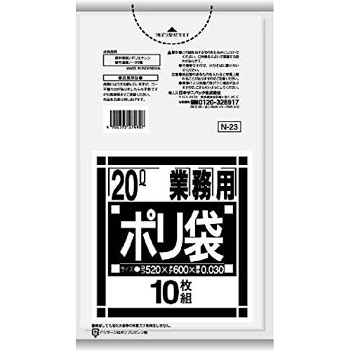 日本サニパック 業務用ポリ袋 透明20L 【10枚×60冊】 N-23 : a