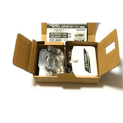 マスプロ電工 4K/8K放送対応用 UHF・BS・CSブースター 35dB型 UBCBW35 