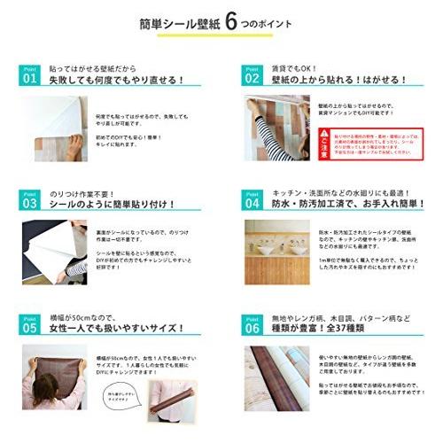 はがせるシール壁紙 無地 白 シンプル 30mパック おしゃれな壁紙 明るくて清潔感あふれるホワイト無地 壁紙の上から貼ってはがせる 壁紙シー A B073pqyb34 2504 はがせるシール壁紙 50cm幅 Hyundae Sheet 32 Gp 30mパック 賃貸もdiy 防水 防汚