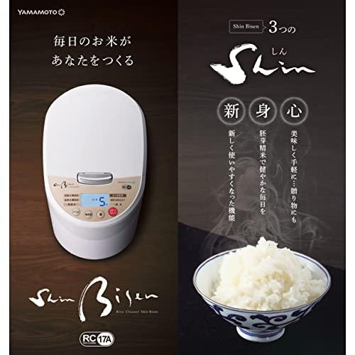 山本電気 精米機 家庭用 日本製 Shin Bisen 無洗米 分つき胚芽 簡単