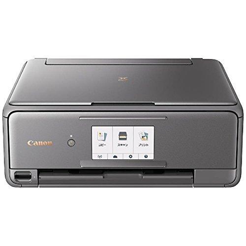 【最終】 キヤノン インクジェット複合機XK50 PIXUSXK50 【GMS1485262344】(53805円)