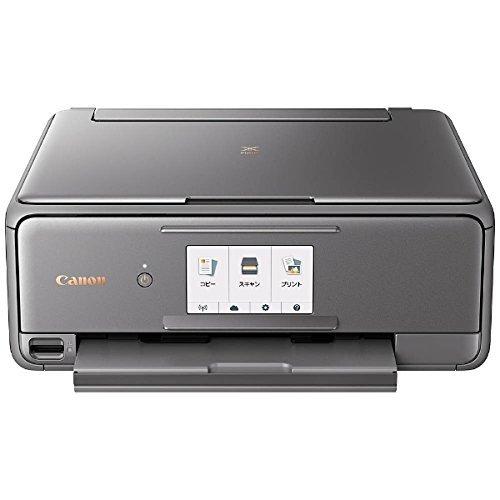 【最終】 キヤノン インクジェット複合機XK50 PIXUSXK50 【GMS1485262344】(53805円)