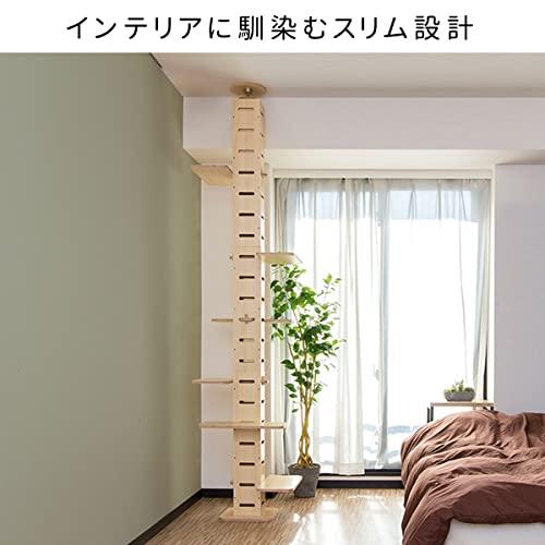 ottostyle.jp キャットタワー TOTEM 【ナチュラル】 ＆爪とぎポール ＆ハンモック ＆すべり止めマット 【ベージュ? ナチュラル