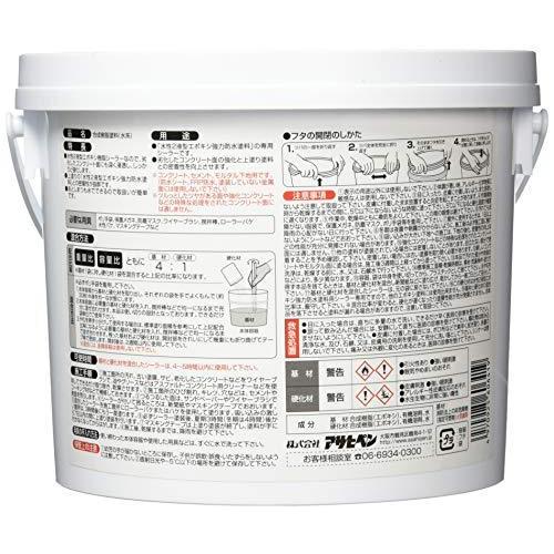 アサヒペン(Asahipen) 防水塗料 水性エポキシ強力防水塗料用シーラー 2kg クリヤ|store-cocoro|03