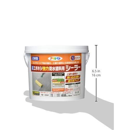 アサヒペン(Asahipen) 防水塗料 水性エポキシ強力防水塗料用シーラー 2kg クリヤ|store-cocoro|04
