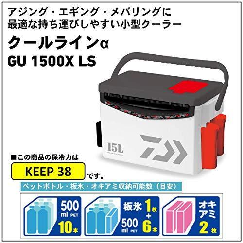 ダイワ(DAIWA) クーラーボックス クールラインα ライトソルト GU1500X Gレッド 釣り 小型 15リットル PC