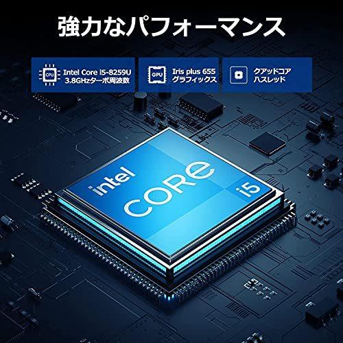 ミニPC インテル Core i5-8259U（最大3.8GHz） 16GBメモリ 512GB SSD