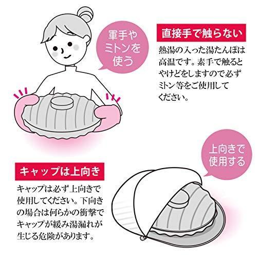 マルカ 湯たんぽ 純銅 2.2L 袋付 (本体:日本製) CF-22 