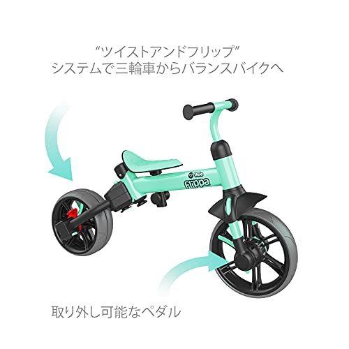 三輪車 自転車 手押し棒付き キックバイク ペダル付き 3段階変形 トライク 3in1 子供用 変身バイク 1歳 2歳 3歳 4? Velo