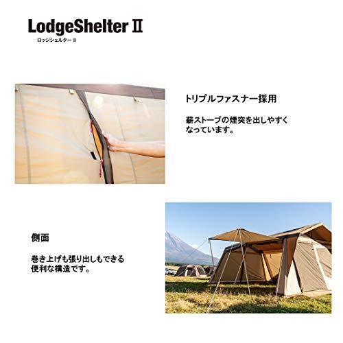 高評価続出！ ogawa(オガワ) アウトドア キャンプ テント シェルター型 ロッジシェルター2 3398 【SKC2821695384】(102220円)