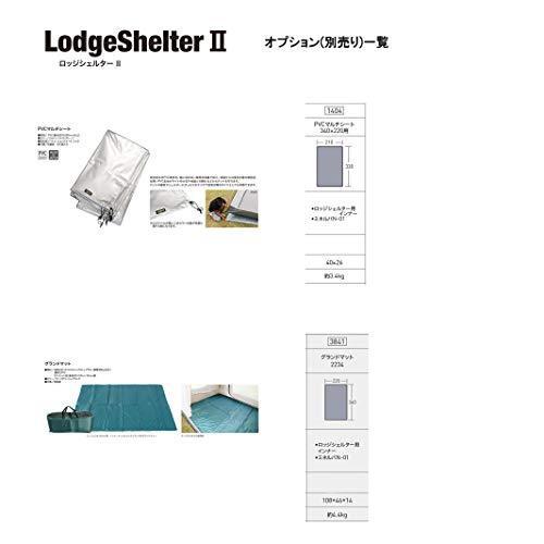 高評価続出！ ogawa(オガワ) アウトドア キャンプ テント シェルター型 ロッジシェルター2 3398 【SKC2821695384】(102220円)