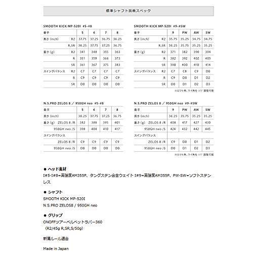 [即日発送] オノフアイアン5本セット(#6~PW) AKAN.S.PRO ZELOS 8 R- 【RIZ1543485129】(55915円)