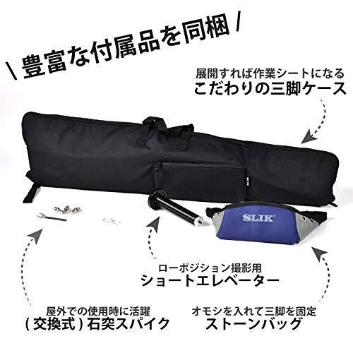 SLIK カーボン三脚 カーボンマスター 934 4段 ナットロック式 32mm ...