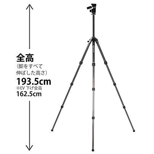 SLIK カーボン三脚 カーボンマスター 934 4段 ナットロック式 32mm ...