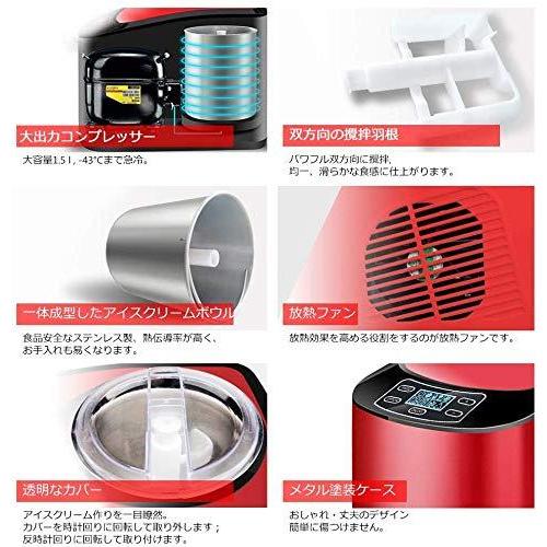【数量限定アウトレット品】 KALELAISU アイスクリームメーカー アイスクリーマー 30分で出来上がり 電動 1.5L ソフト・ハード ソフトクリームメーカー 小型 業務用 100V (EB-1.5L-赤) 【LWH6206499940】(22484円)