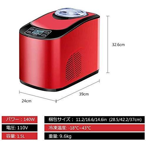【数量限定アウトレット品】 KALELAISU アイスクリームメーカー アイスクリーマー 30分で出来上がり 電動 1.5L ソフト・ハード ソフトクリームメーカー 小型 業務用 100V (EB-1.5L-赤) 【LWH6206499940】(22484円)