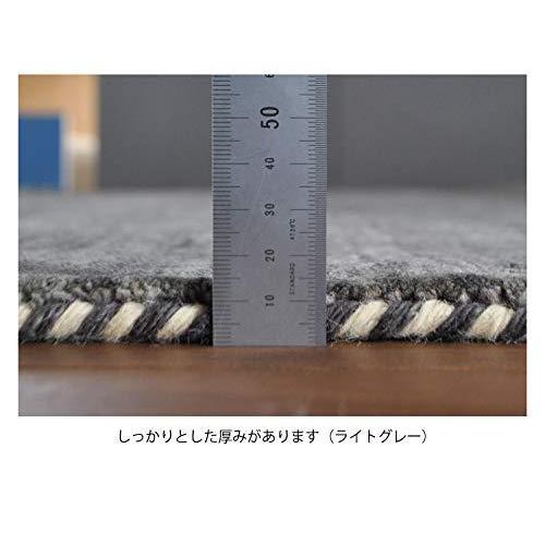 モリヨシ インド製 手機織 ラグ [Bije/ビジェ] 約130×190cm ウール