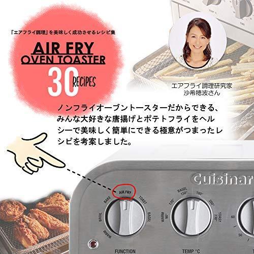 クイジナート ノンフライ オーブントースター レシピブック付き シルバー Toa 30j A B08q3q7s4b Cocoroストア 通販 Yahoo ショッピング