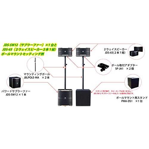 【早い者勝ち】 JBLスピーカー JDS-80 （2個１組）2ウェイスピーカー 【DG8500925552】(30796円)
